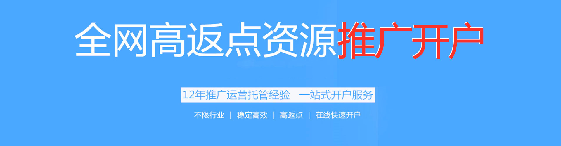 晋城百度竞价运营