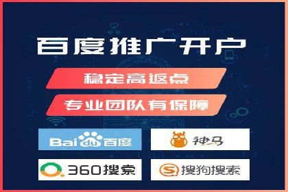 百度广告推广价格影响因素解析