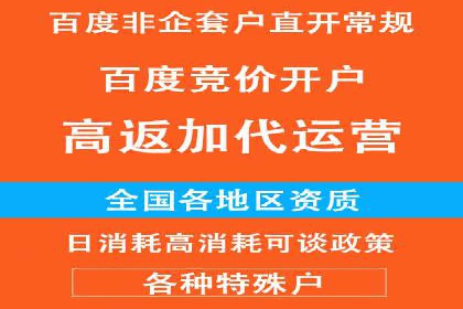 信息流代理案例分析：广告投放新趋势